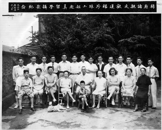 Yang Chenchu